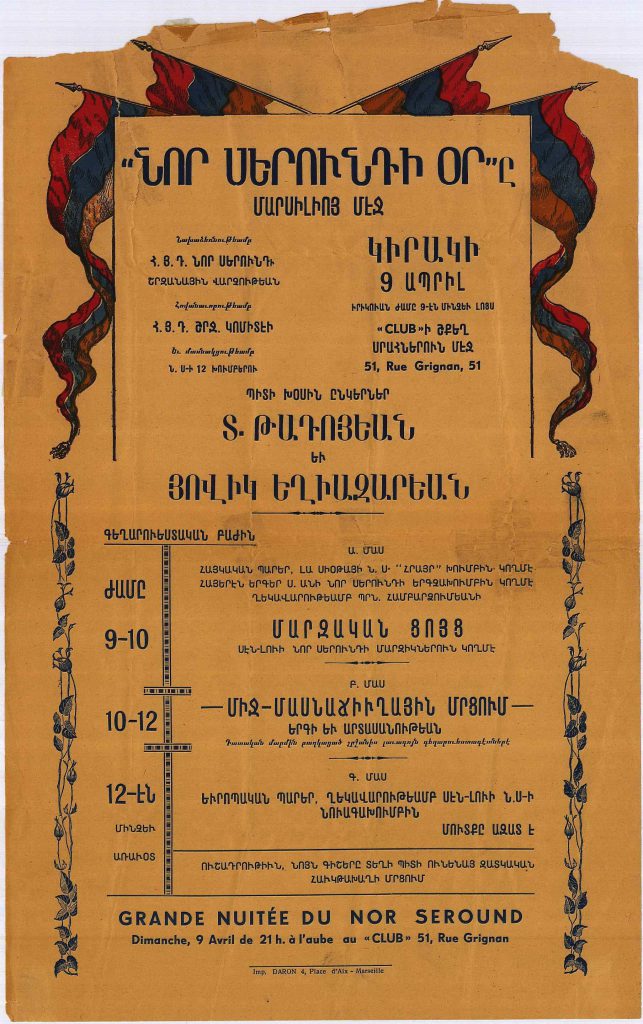 Dimanche 9 avril 1950