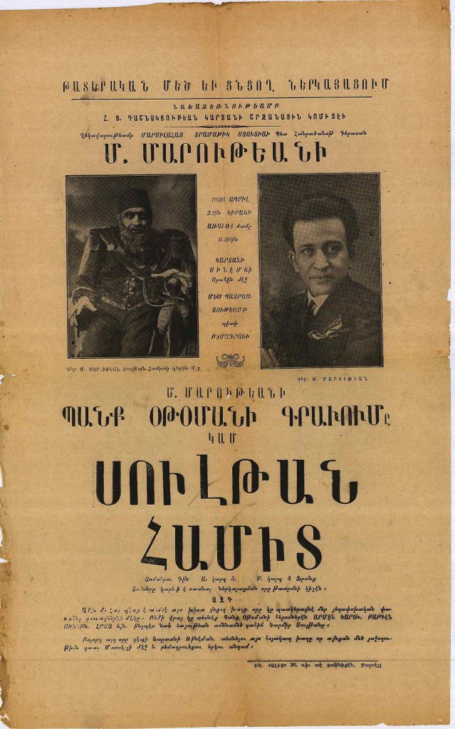 Dimanche 22 avril 1928