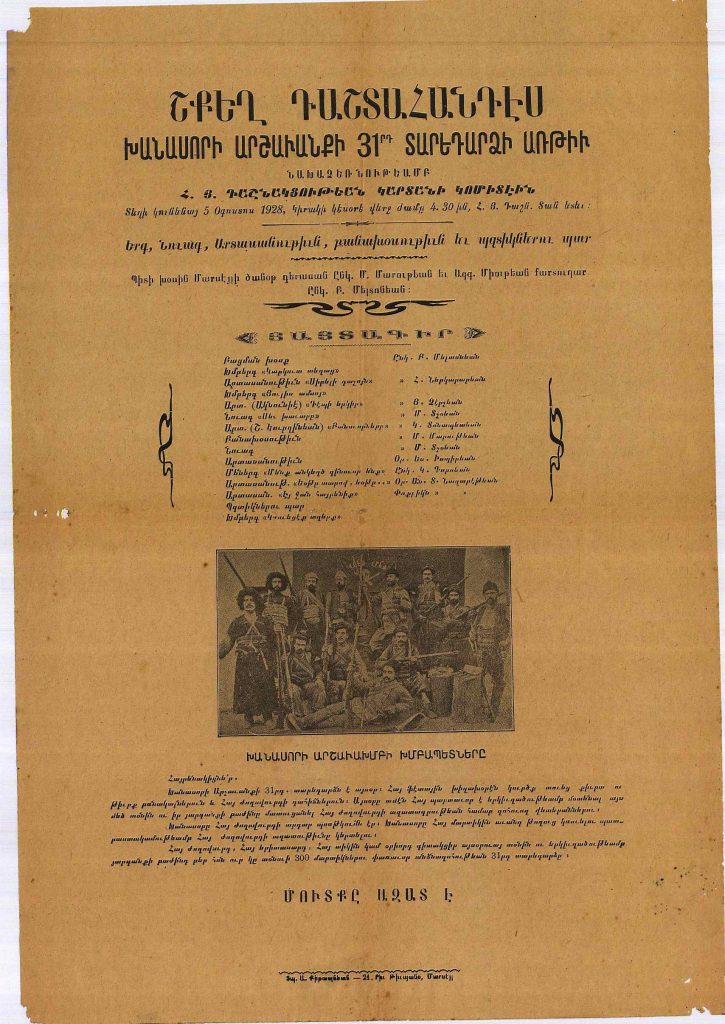 Dimanche 5 août 1928