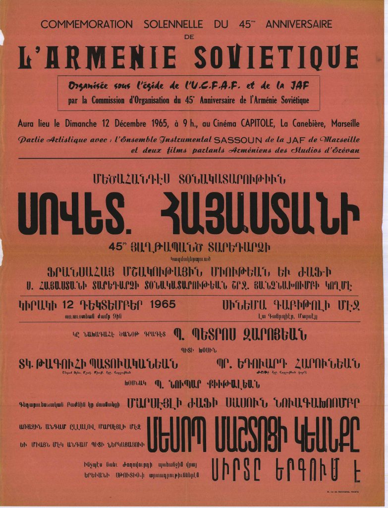 Dimanche 12 décembre 1965