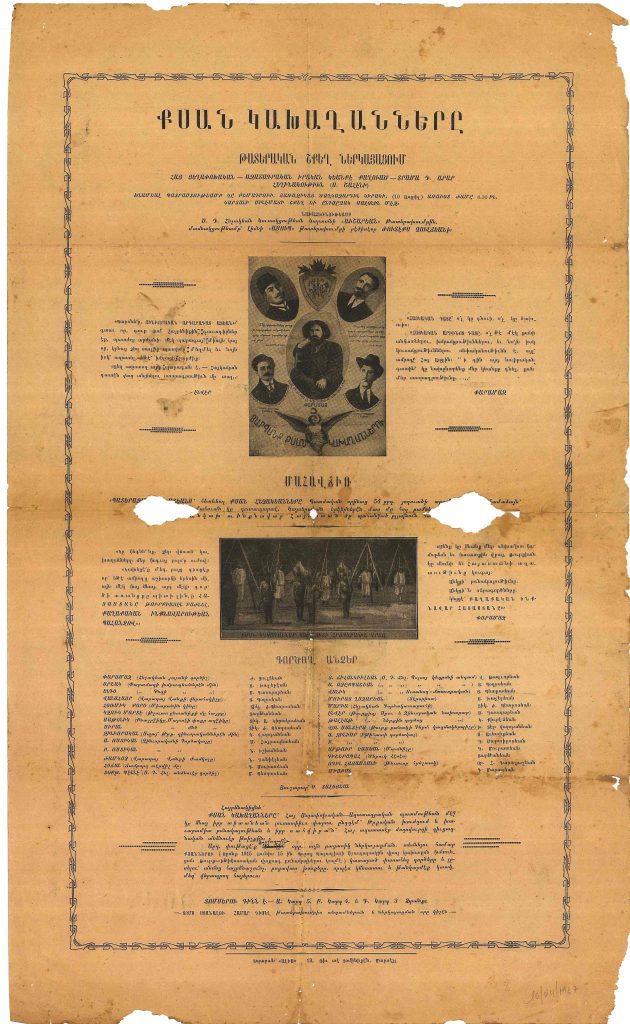 Dimanche 10 avril 1927
