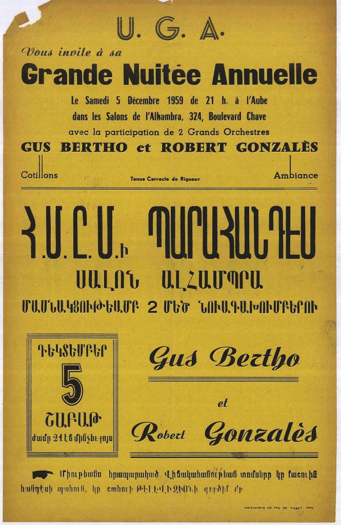 Samedi 5 décembre 1959