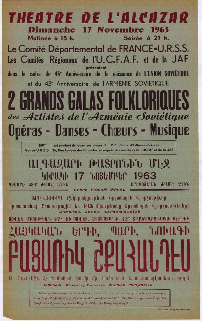 Dimanche 17 novembre 1963