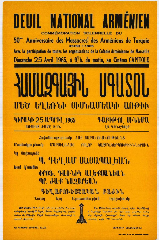 Dimanche 25 avril 1965