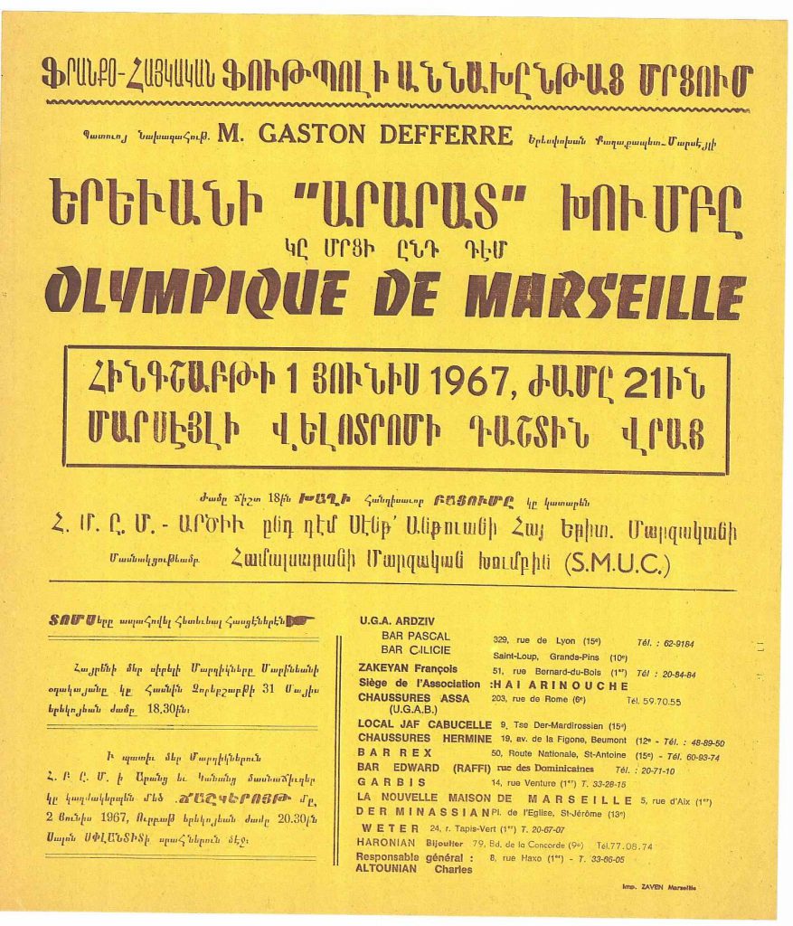 Jeudi 1 juin 1967